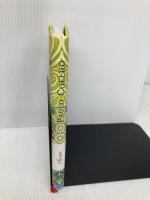 Amor Editorial Planeta, S.A. Coelho, Paulo