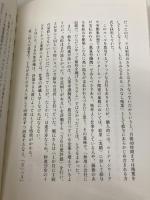 社長が逮捕されて上場廃止になっても会社はつぶれず、意志は継続するという話 宝島社 小林 佳徳