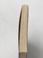 天空挙勝負録 下巻 (角川文庫 緑 257-27) KADOKAWA 藤原 審爾