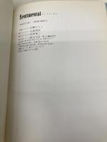 センチメンタル: 沢野ひとし画集 本の雑誌社 沢野 ひとし