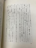 カフカ/夜の時間: メモ・ランダム 晶文社 高橋 悠治