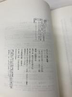 カフカ/夜の時間: メモ・ランダム 晶文社 高橋 悠治