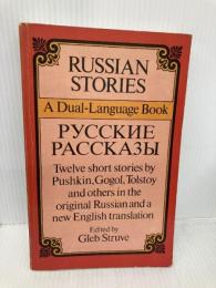 Russian Stories: A Dual-Language Book [Russian-English] Dover Publications Struve, Gleb