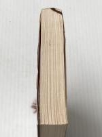 絵島生島 下巻 改版 (新潮文庫 ふ 2-6) 新潮社 舟橋 聖一