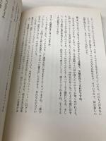 建築家という生き方 日経BP 日経アーキテクチュア