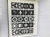 平安紋鑑 森晴進堂 京都紋章工芸協同組合