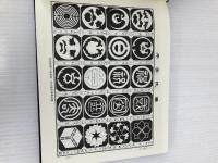 平安紋鑑 森晴進堂 京都紋章工芸協同組合