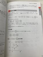 これ1冊で最短合格 ディープラーニングG検定ジェネラリスト要点整理テキスト＆問題集 第2版