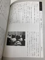 この先の建築 TOTO 原 広司