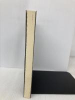 作品で綴る近代文学史 双文社出版