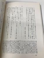 作品で綴る近代文学史 双文社出版