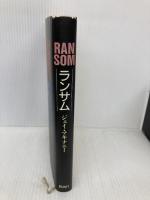 ランサム 新潮社 Jay McInerney
