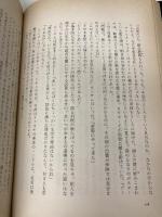 ランサム 新潮社 Jay McInerney