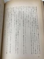 ランサム 新潮社 Jay McInerney