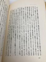 本の雑誌風雲録 本の雑誌社 目黒 考二