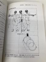 アプローチの決め手はこれだ: 急所をズバリ100のポイント ベースボール・マガジン社 金井 清一