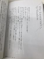 陰の実力者になりたくて! 03 KADOKAWA 逢沢 大介