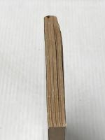 殺意の風景 (新潮文庫 み 10-6) 新潮社 宮脇 俊三