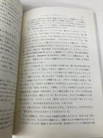 熱学第二法則の展開 朝倉書店 小野 周