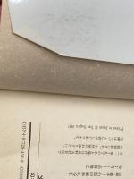 夜を賭けて (幻冬舎文庫 や 3-1) 幻冬舎 梁 石日