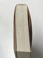 北天に楽土あり: 最上義光伝 (徳間文庫 あ 64-1 徳間時代小説文庫) 徳間書店 天野純希