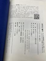 寿司の「魔力」: 850日間連続で寿司店に通いつづけ、30000カンの記憶とともに考えたこと 読書人 寿司リーマン/瀧本伸哉