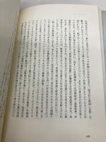 写真のよそよそしさ みすず書房 西井 一夫