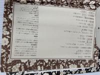 チャチュンビ伝説: 済州島のシャーマン神話 工作舎 金 仁ホ