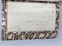 チャチュンビ伝説: 済州島のシャーマン神話 工作舎 金 仁ホ