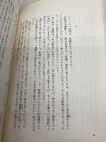 儚い羊たちの祝宴 新潮社 米澤 穂信