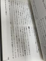 寺山修司　青少女のための映画入門 ダゲレオ出版 柳　美里　　Ｊ・A・シーザー他