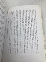 失はれる物語 KADOKAWA 乙一