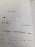 失はれる物語 KADOKAWA 乙一