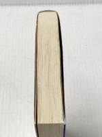 ライ麦畑でつかまえて (白水Uブックス 51) 白水社 J.D.サリンジャー