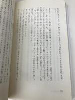 フランスお菓子紀行 (気球の本) エヌティティ出版 大森 由紀子