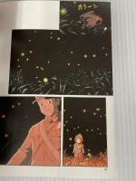 火垂るの墓 新潮社 野坂 昭如