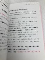 子育て本ベストセラー100冊の「これスゴイ」を1冊にまとめた本 - 「AERA with Kids」 元編集長が選ぶ - ワニブックス 江口 祐子