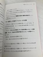 子育て本ベストセラー100冊の「これスゴイ」を1冊にまとめた本 - 「AERA with Kids」 元編集長が選ぶ - ワニブックス 江口 祐子