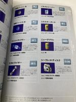 ディノクライシス公式ガイドブック カプコン スタジオベントスタッフ