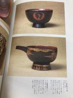 日本民藝館手帖 ダイヤモンド社 財団法人日本民藝館 監修