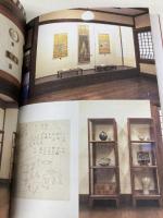 日本民藝館手帖 ダイヤモンド社 財団法人日本民藝館 監修