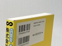 ひきこもり×在宅×IT=可能性無限大! 株式会社ウチらめっちゃ細かいんで あさ出版 佐藤啓