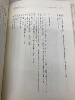 ジャクソン・ポロック スカイドア 藤枝 晃雄