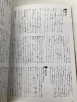 デニス・ホッパー: 生き残った男の伝説 (シネアルバム 131) Jパブリッシング 谷川 建司