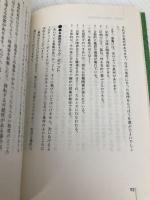 お墓の力と家運 徳栄会墓相研究所