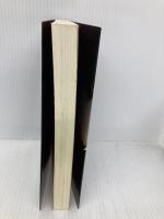 代償 (単行本) KADOKAWA/角川書店 伊岡 瞬