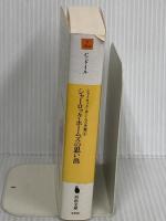 シャーロック・ホームズの思い出 (河出文庫 ト 10-4 シャーロック・ホームズ全集 4) 河出書房新社 アーサー・コナン ドイル