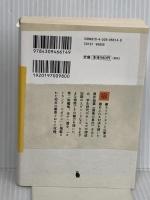 シャーロック・ホームズの思い出 (河出文庫 ト 10-4 シャーロック・ホームズ全集 4) 河出書房新社 アーサー・コナン ドイル