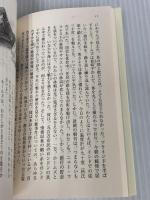 シャーロック・ホームズの思い出 (河出文庫 ト 10-4 シャーロック・ホームズ全集 4) 河出書房新社 アーサー・コナン ドイル