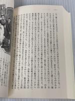 シャーロック・ホームズの思い出 (河出文庫 ト 10-4 シャーロック・ホームズ全集 4) 河出書房新社 アーサー・コナン ドイル